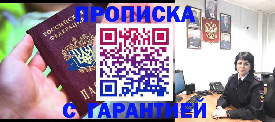 регистрация для дет. сада в Онеге